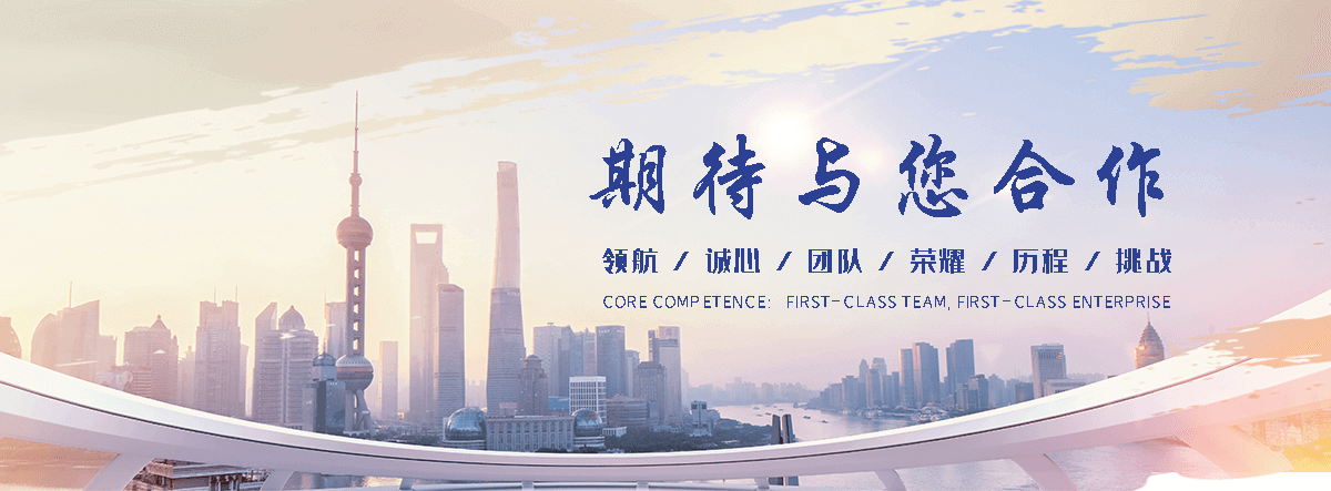 聚鸿管道(荆门分公司)
